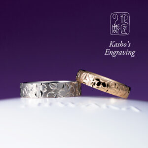 「花匠の彫」セミオーダーで形状の選択が可能