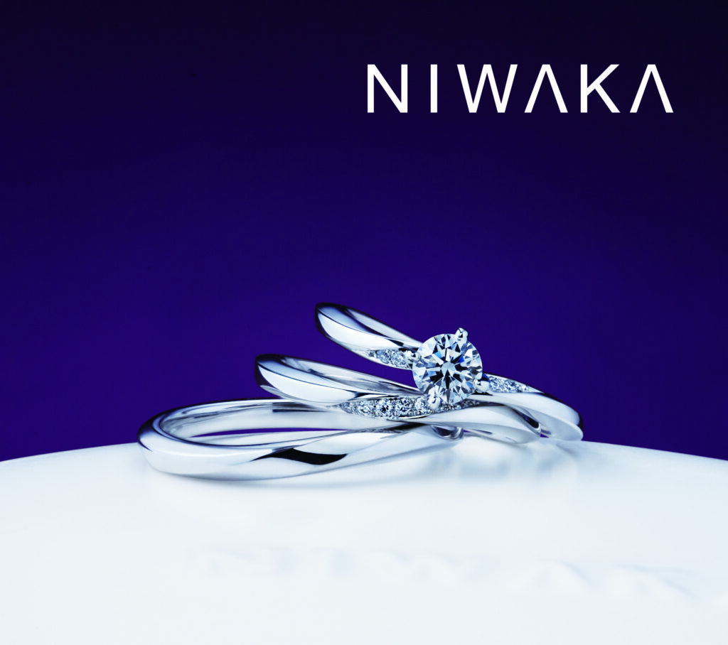 NIWAKAの婚約指輪「露華」結婚指輪「朝葉」