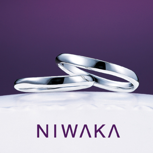 NIWAKA（ニワカ）の結婚指輪「笹舟（ささぶね）」