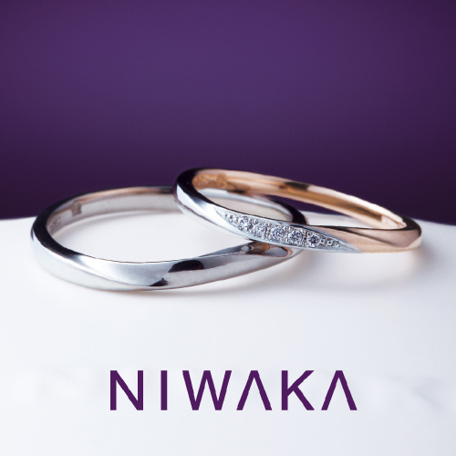 NIWAKA（ニワカ）の結婚指輪「雪佳景（せっかけい）」