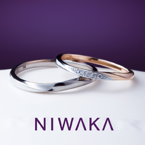 NIWAKAの結婚指輪「雪佳景（せっかけい）」