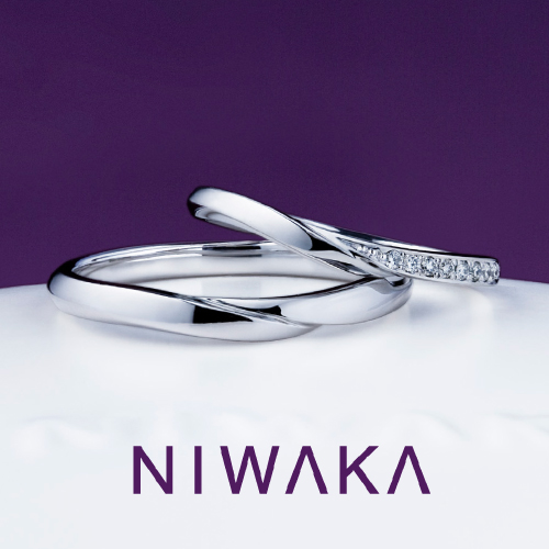 NIWAKA（ニワカ）の結婚指輪「せせらぎ」