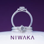 NIWAKA（ニワカ）の婚約指輪、結婚指輪「白鈴（しろすず）」
