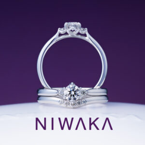 NIWAKA（ニワカ）の婚約指輪「白鈴（しろすず）」