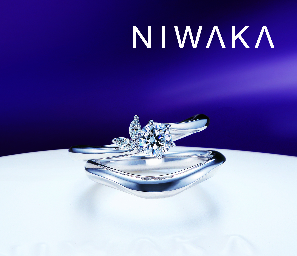 NIWAKA(ニワカ)の婚約指輪、結婚指輪、月彩、月の雫