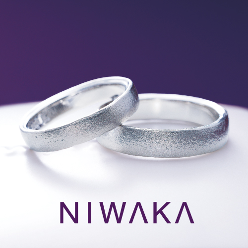 NIWAKA（ニワカ）の結婚指輪「長次郎（ちょうじろう）」