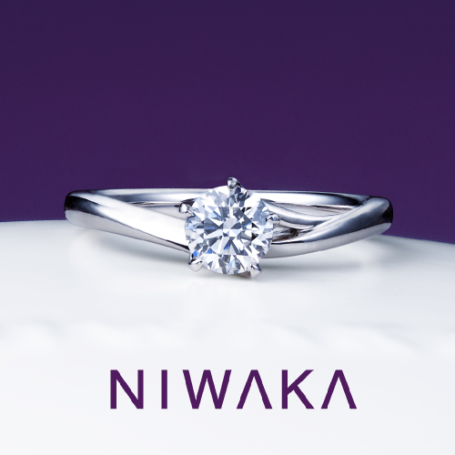 NIWAKA（ニワカ）の婚約指輪「初桜（ういざくら）」
