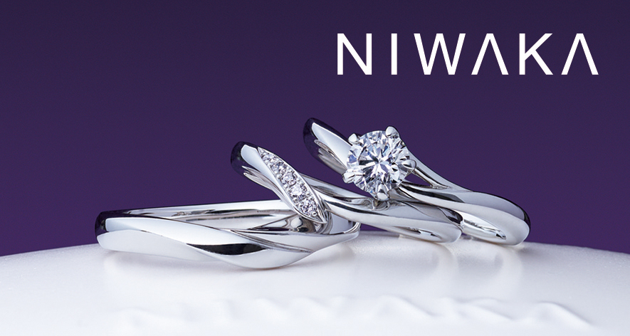 NIWAKA(ニワカ)の婚約・結婚指輪「初桜(ういざくら)