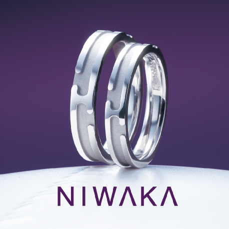 NIWAKA八重霞結婚指輪