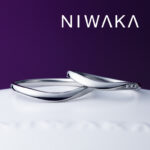 ニワカの結婚指輪「雪芽吹（ゆきめぶき）」