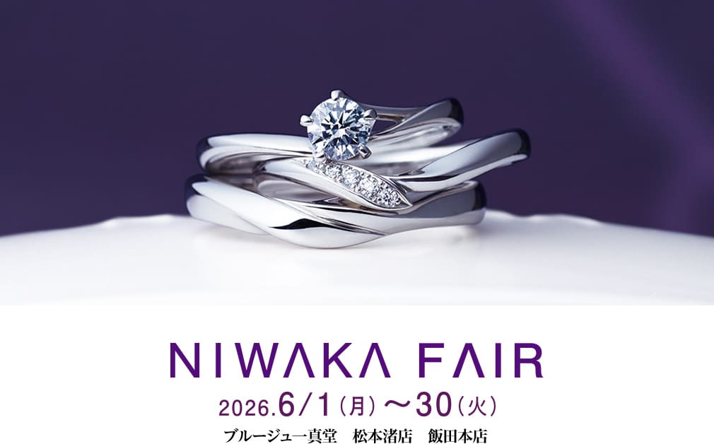 NIWAKA FAIR