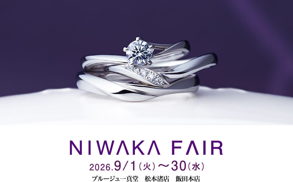 NIWAKA FAIR