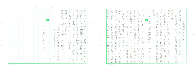 株式会社一真堂から丸山小学校への寄付に関する、丸山小学校ジュニアオーケストラ部長からのお手紙