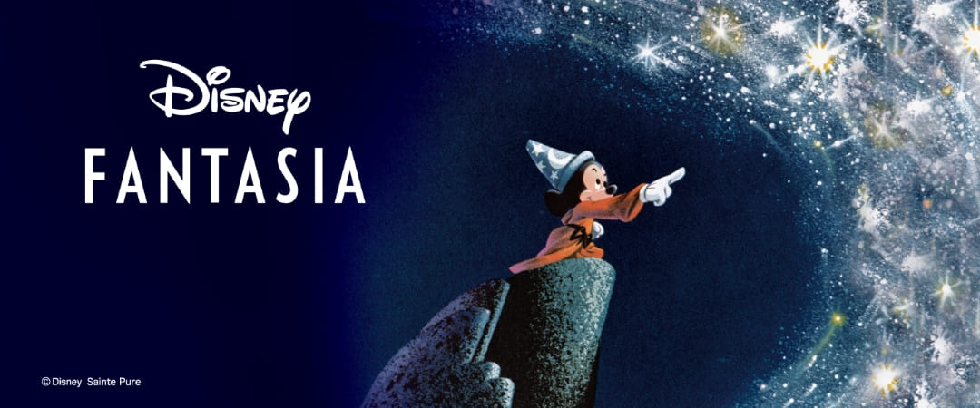 ファンタジア fantasiaメインイメージ