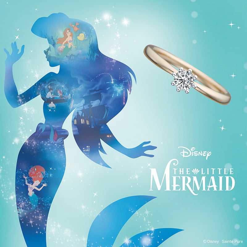 Dreaming Mermaid（ドリーミング・マーメイド） - ディズニーリトル・マーメイド | 婚約指輪
