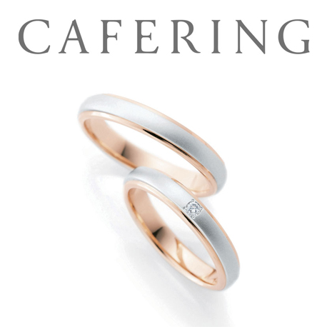 Abricot（アプリコット） - カフェリング | 結婚指輪