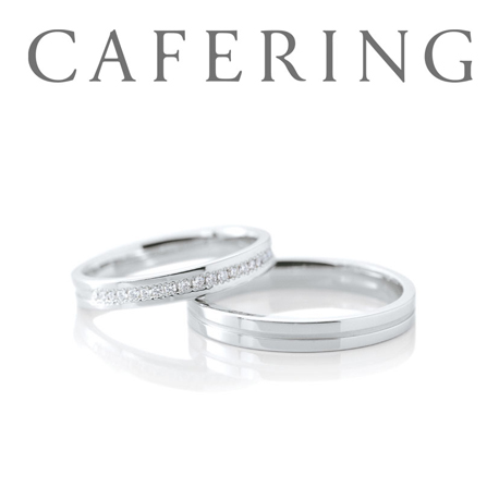 Anniversaire（アニヴェルセール） - カフェリング | 結婚指輪