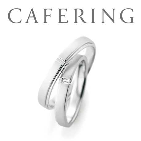 Ceremonie（セレモニー） - カフェリング | 結婚指輪