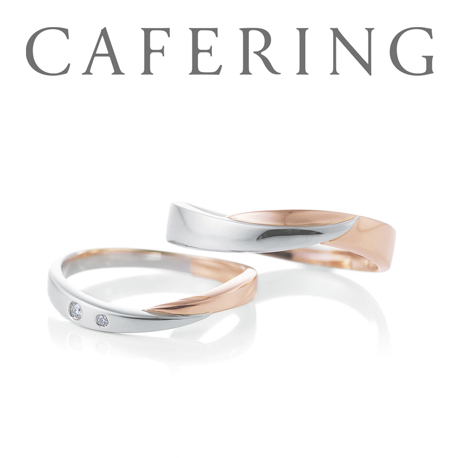 Crescent（クレセント） - カフェリング | 結婚指輪