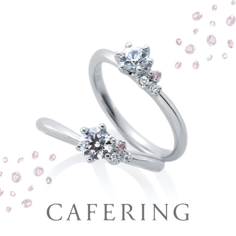 Jardin de Rose（ジャルダンドゥロゼ） - カフェリング | 婚約指輪