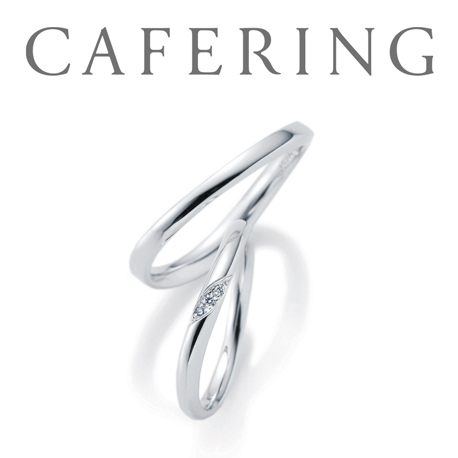 Lute（リュート） - カフェリング | 結婚指輪