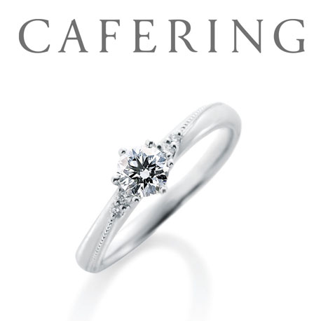 Miel（ミエル） - カフェリング | 婚約指輪