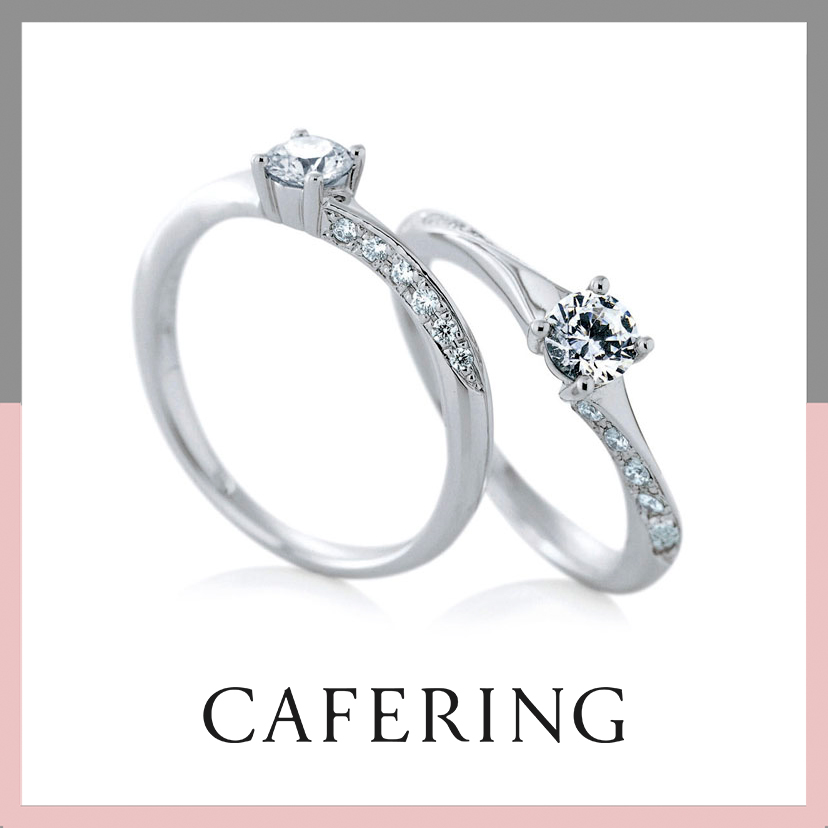 Noel Blanc（ノエルブラン） | カフェリング - 婚約指輪 | 長野県 結婚