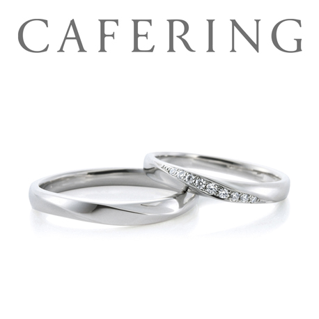 Oui（ウィ） - カフェリング | 結婚指輪