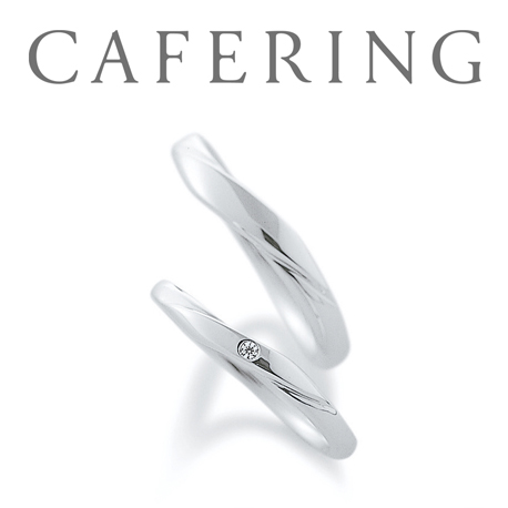 Parfum（パフューム） - カフェリング | 結婚指輪