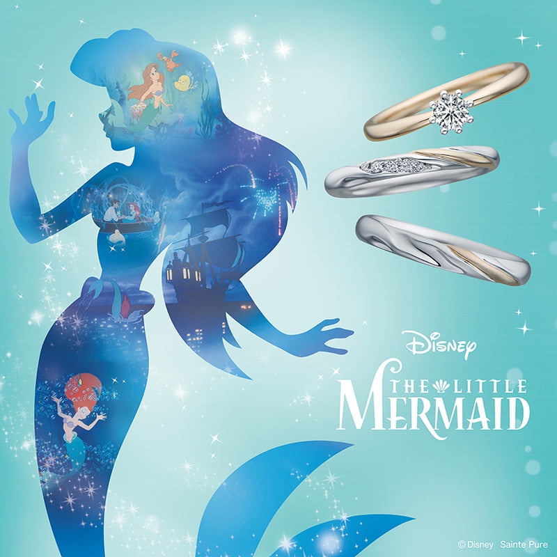 Dreaming Mermaid（ドリーミング・マーメイド） - ディズニーリトル・マーメイド | セットリング
