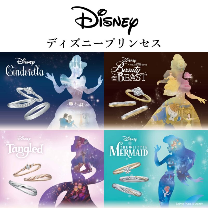 ディズニーコレクション