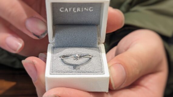 カフェリングの婚約指輪でプロポーズ