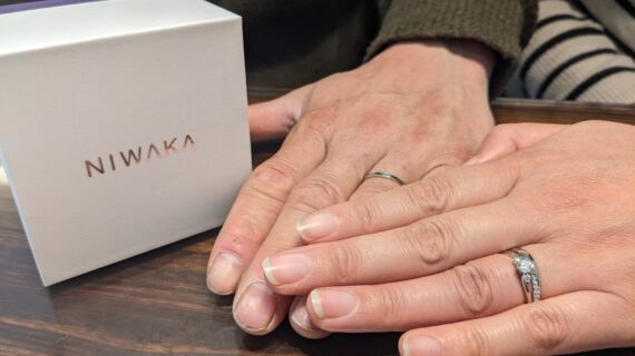 NIWAKA（ニワカ）の結婚指輪をつけた手