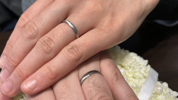 フィッシャーの結婚指輪をつけたカップル