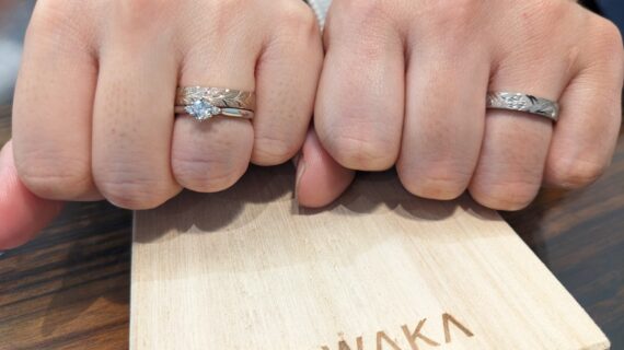 NIWAKAの婚約指輪と結婚指輪をつけたカップル