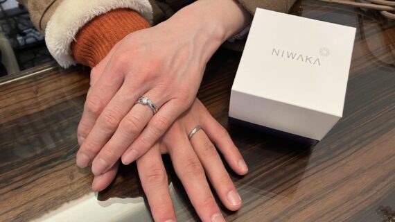 NIWAKAの結婚指輪と婚約指輪をつけてるカップル
