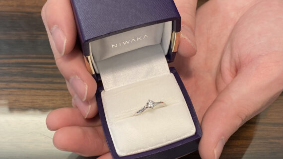 NIWAKAの婚約指輪