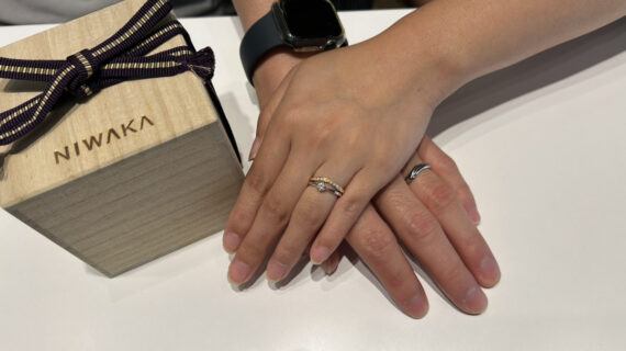 ニワカの結婚指輪をつけたカップル
