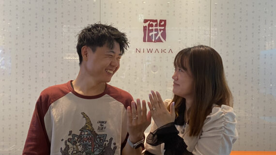 俄の結婚指輪と婚約指輪をつけたカップル