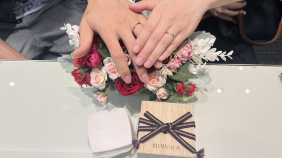 NIWAKAの結婚指輪を着けたカップル