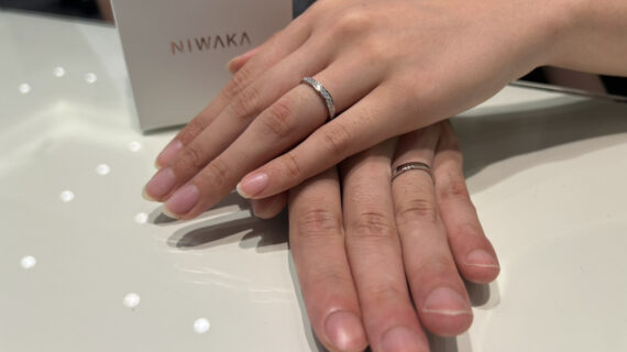 NIWAKAの結婚指輪をつけたカップル