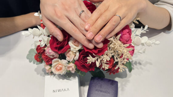 NIWAKAの結婚指輪をつけたカップル