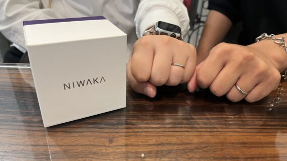 NIWAKA(ニワカ)の結婚指輪を着けたカップル