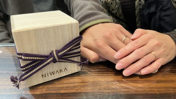 NIWAKA(ニワカ)の結婚指輪を着けた夫婦