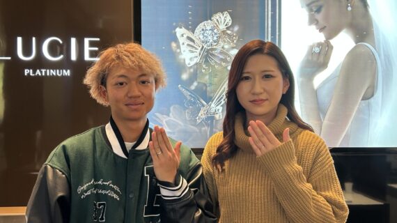 ルシエの結婚指輪をつけたカップル