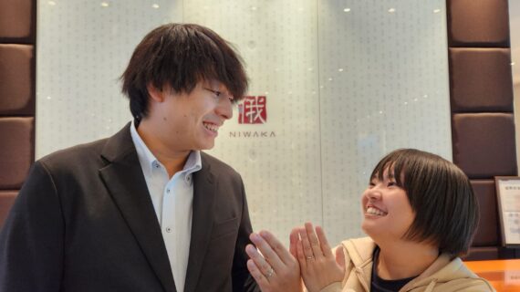 ニワカの結婚指輪を着けたカップル