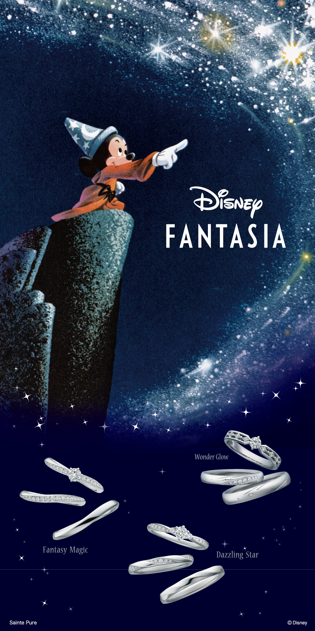 fantasia