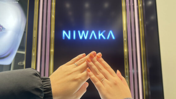 NIWAKAの結婚指輪を着けたカップル