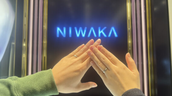 NIWAKA（ニワカ）の結婚指輪を着用したカップル