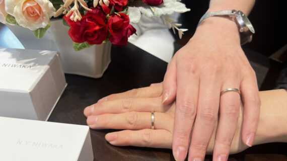 N .Y.NIWAKAの結婚指輪を着けたカップル
